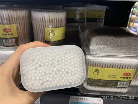 棉签晚上都是用来干嘛的