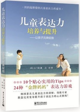 金兰姬的介绍