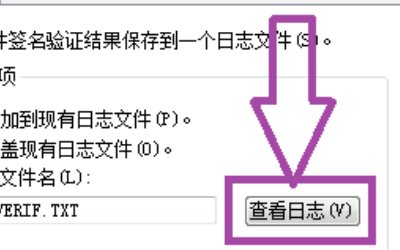 蓝屏0xc000007f怎么处理