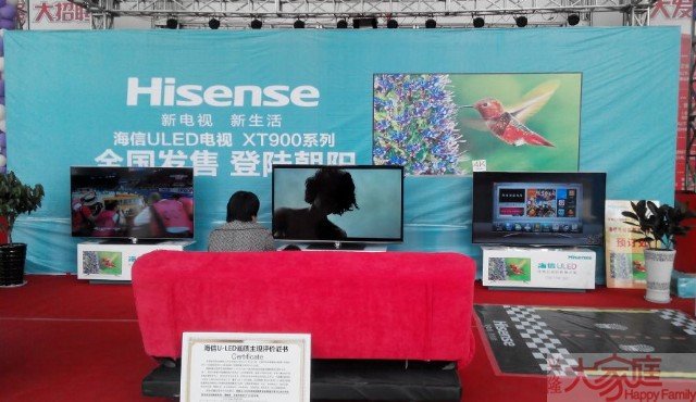 兴隆大家庭的集团简介