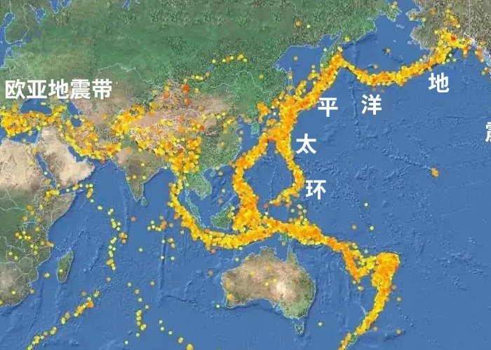 三大地震带是哪三个