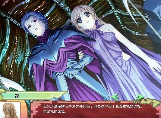 美少女养成计划4.9，攻略。王嫁或魔嫁，千万别整个修女，和憨厚老实的市民结婚。万分感谢。