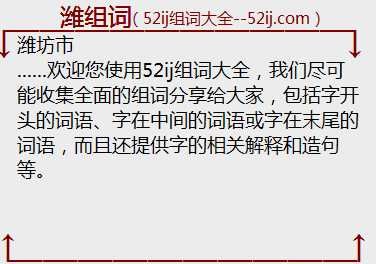 潍县署中寄弟墨第一书的注释
