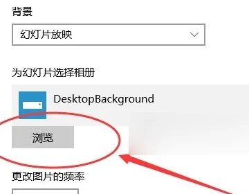 联想笔记本电脑怎么设置动态壁纸呢?