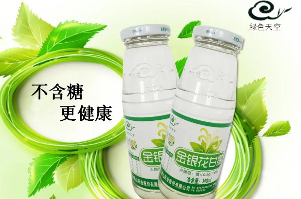 金银花露哪种牌子的好喝