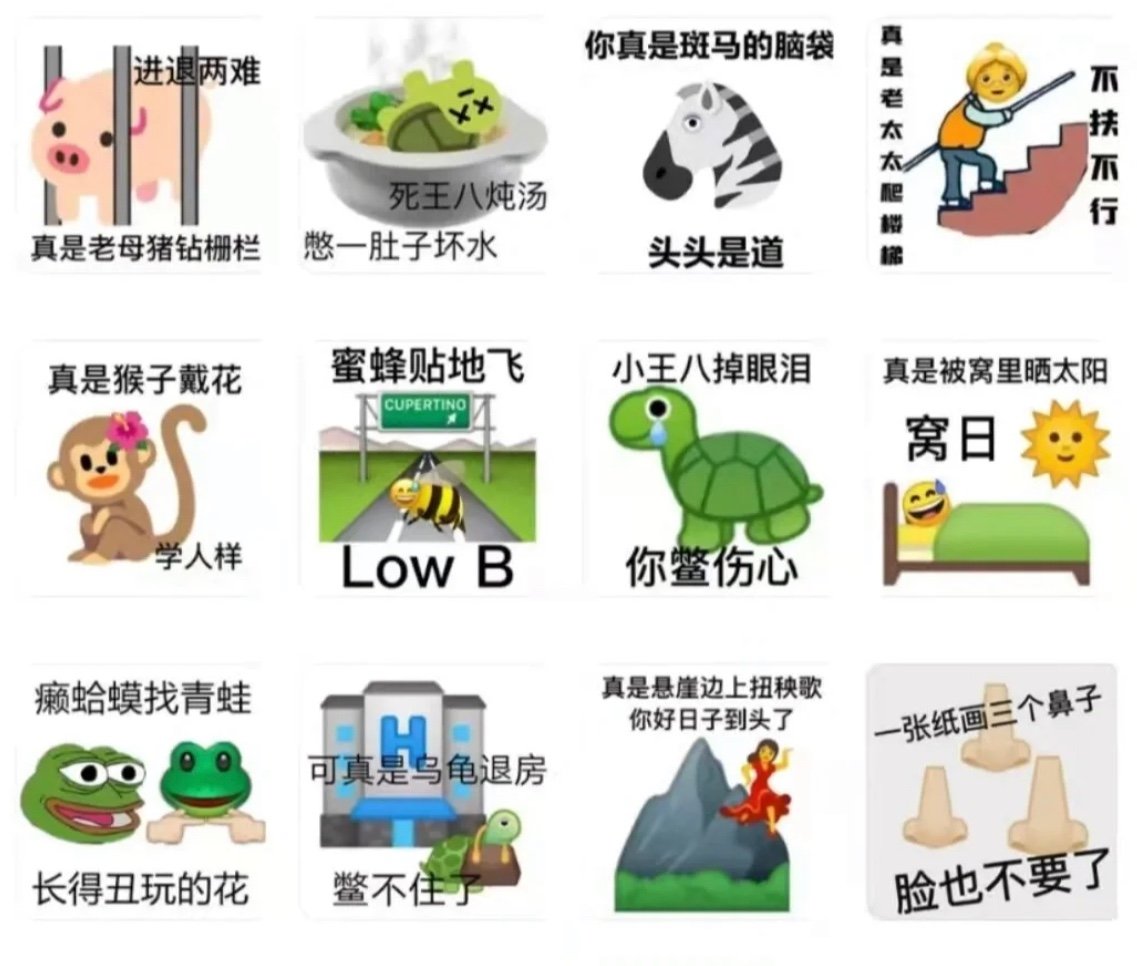 闭门不出歇后语