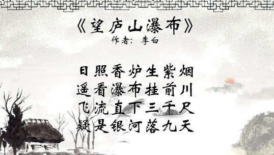 常见的古诗词分类