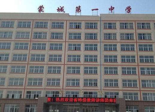 安徽哪些高中比较好