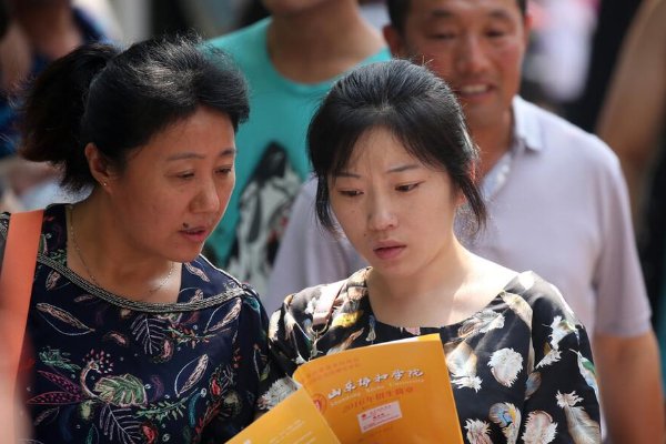 专科第一次征集志愿什么时候出结果本科