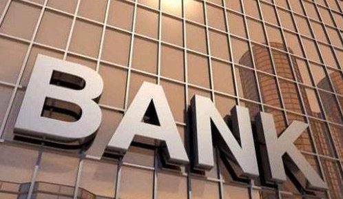 中国农业银行过年初几上班？