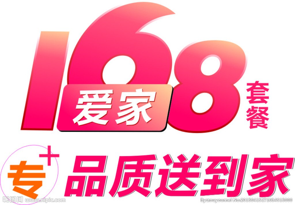 爱家168的介绍