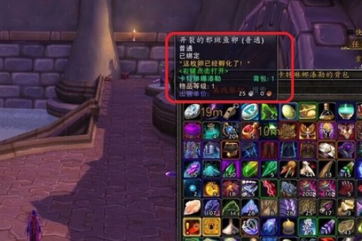 wow邪光法力鳐怎么得