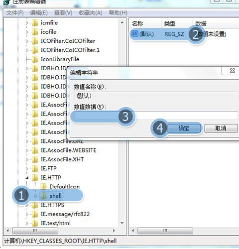 点击qq空间图标打不开网页,用360杀毒提示我的电脑为什么总是快捷方式无法查找目标。IE核心动态库被劫持、