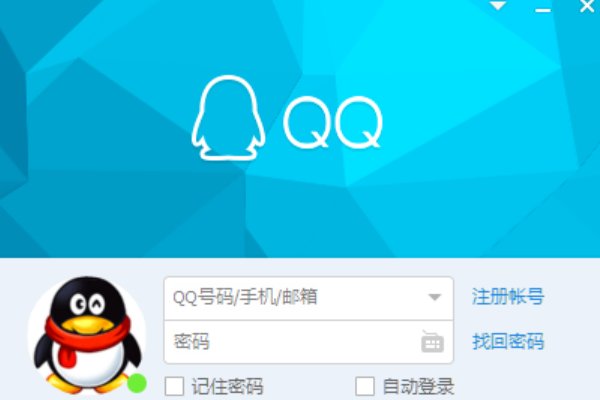 qq为什么会无缘无故被冻结