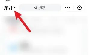 深圳居住证怎么查询有效期