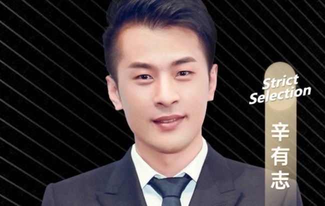辛巴坐牢的原因是什么?