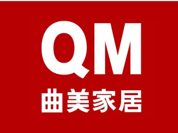 十大名牌家具排名