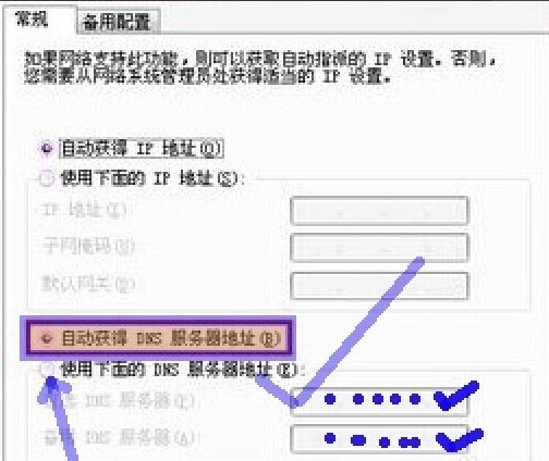 为什么我的电脑打不开网页，显示受限制？