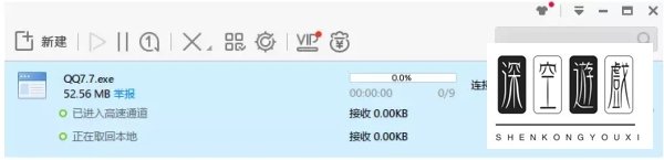 电脑用迅雷为什么不下载