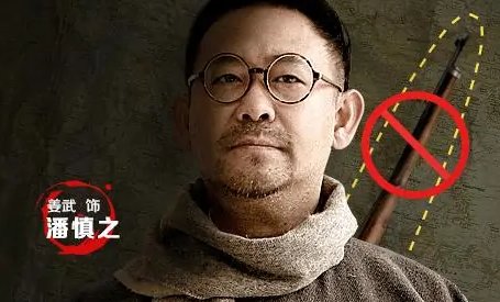 虎口拔牙电视剧剧情介绍