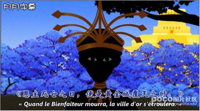 夜幕下的物语的剧情简介