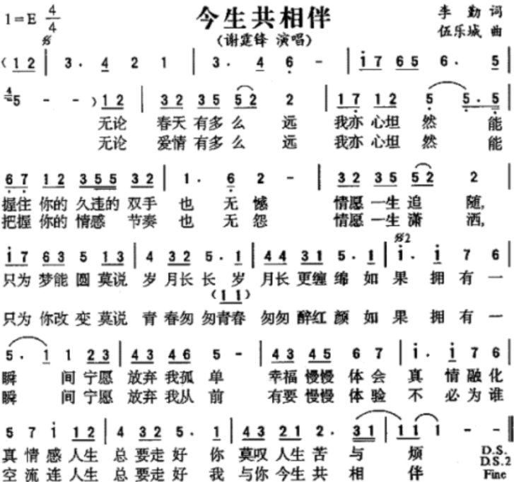 灰姑娘和我结婚了哪首原版