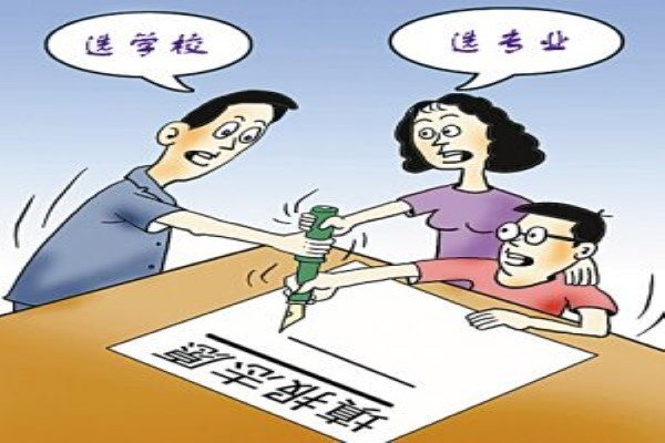 高考志愿填报表是什么样子的？