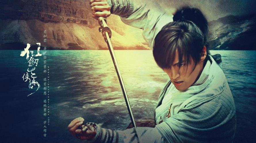 《仙剑奇侠传》一到七的人物关系是什么？