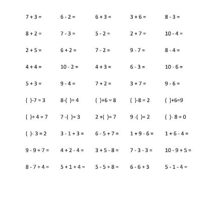 加减法算式有哪些呢?