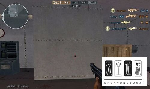 CF如何滑步 CF滑步又是怎么操作