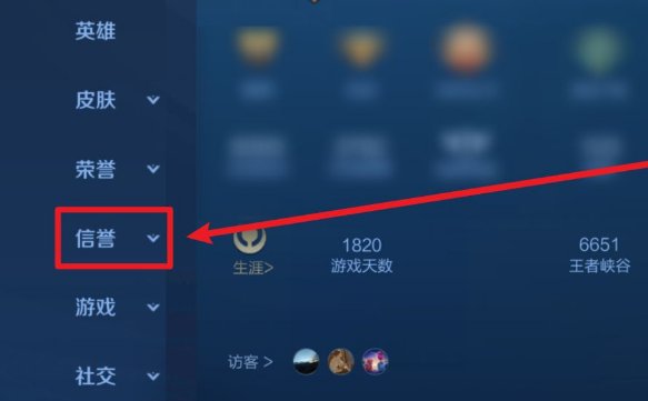 鹰眼护卫队第二批申请时间是多久？