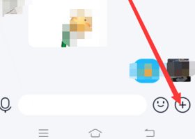 qq怎么涂鸦？