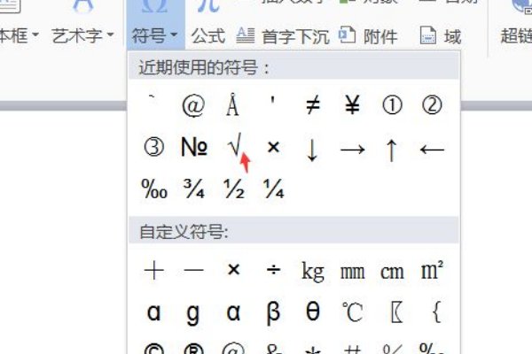 get√ 怎么打出来