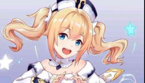 长弓燧龙芭芭拉解咒怎么找