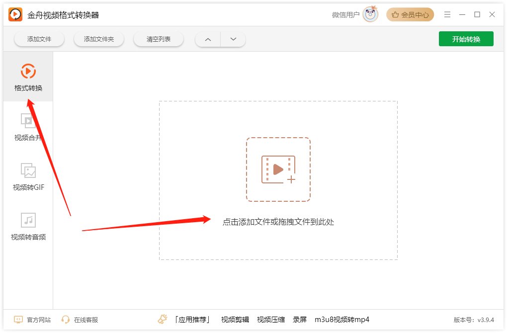vob文件用什么播放器可以打开？