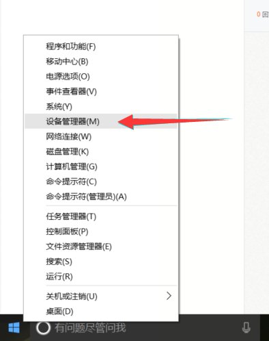 win10笔记本电脑无线网卡驱动怎么安装？