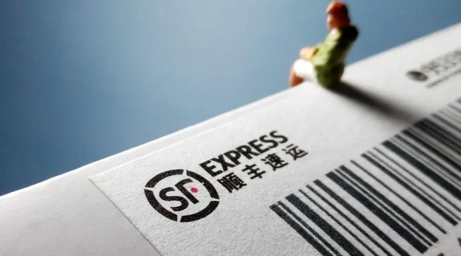 关于签收确认加一元钱这件事,顺丰是如何回应的?