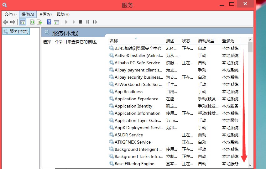 电脑本地时间与因特尔网上时间同步出错，怎么解决？