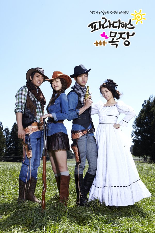 这个是什么韩剧啊