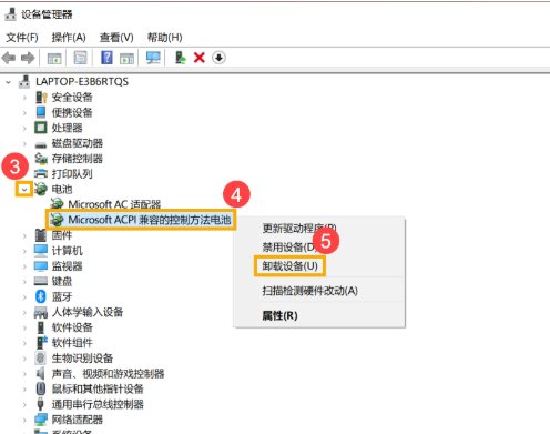 华硕笔记本不能检测到电池？