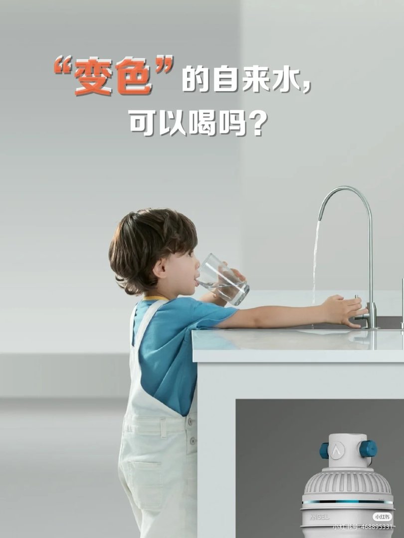 上海自来水供应正常有序，我们如何才能喝到更干净的“自来水”？