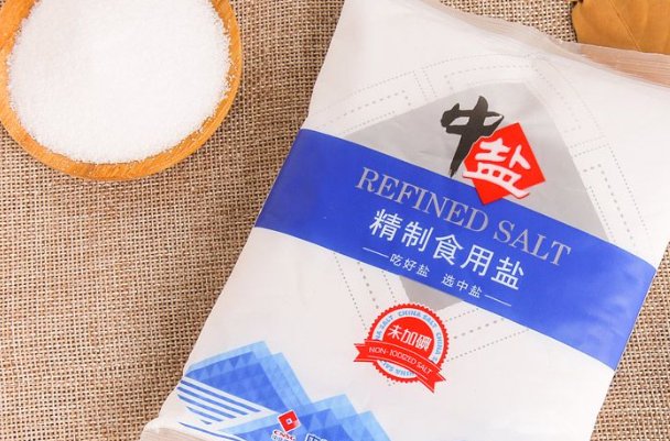 中盐是什么盐可以食用吗?