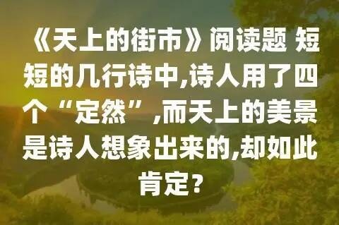 定然的读音及意思