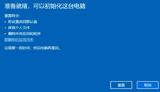 电脑恢复出厂设置有什么影响吗？