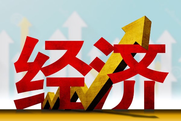 中国经济如何转型