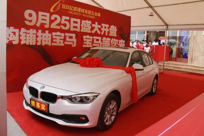 杭州远郊楼盘单价打折送宝马，这会吸引更多的人去买楼房吗？