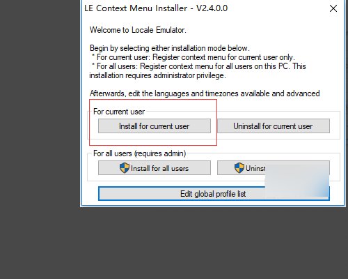 如何将日文游戏转区运行