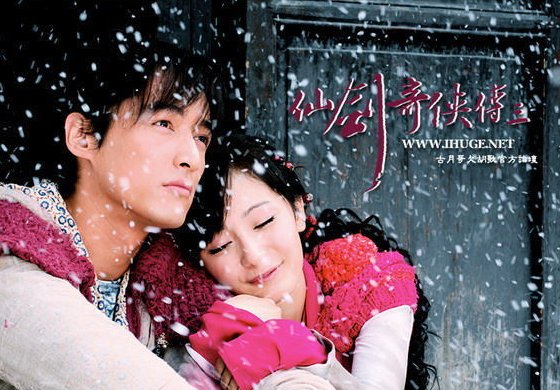 仙剑奇侠传3中龙葵跳入练剑池的背景音乐是什么？很悲壮.