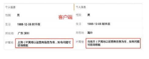 怎样查看抖音的ip地址？