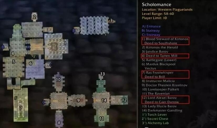 在通灵学院的什么地方可以找到布瑞尔地契？